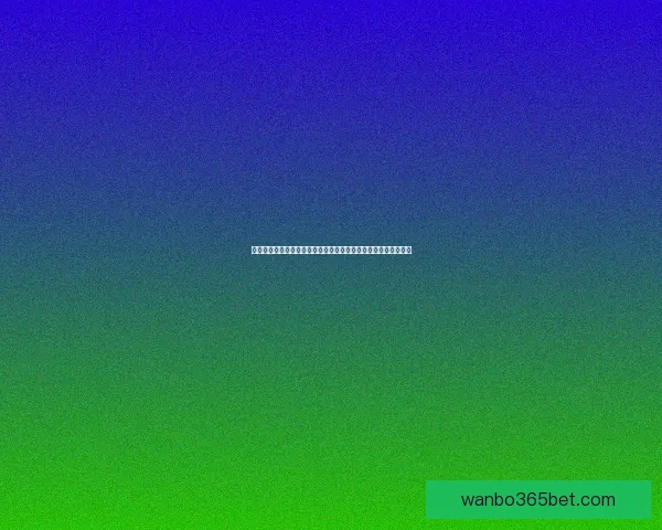 万博体育官网入口助力体育赛事发展，打造全球用户最佳体验平台