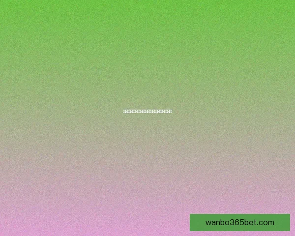 美加墨世界杯精彩对决胜负趋势全面预测分析