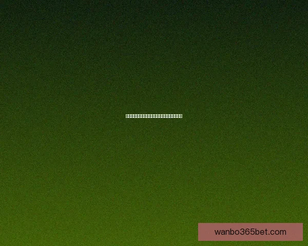 世界杯竞猜赔率变动揭秘投注趋势与热门赛果分析